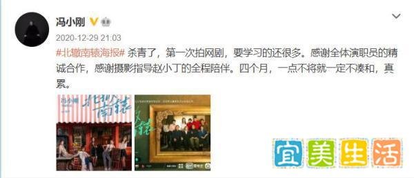 冯小刚对赌累计赔偿达2.3亿背后天欲祸人，必先以微福骄之