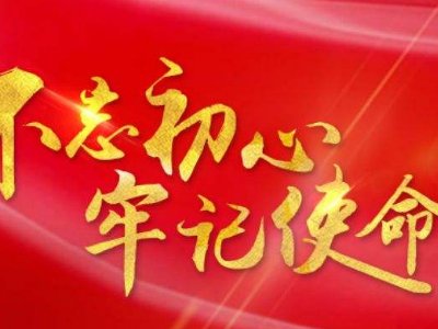 上海明确商业广告代言负面清单，不得宣扬哪些行为？