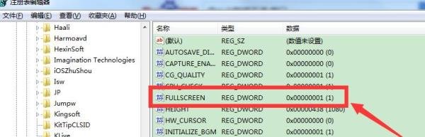 信长之野望13PK如何窗口化窗口模式