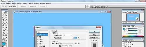 【PHOTOSHOP】特效字之“金边字”的制作