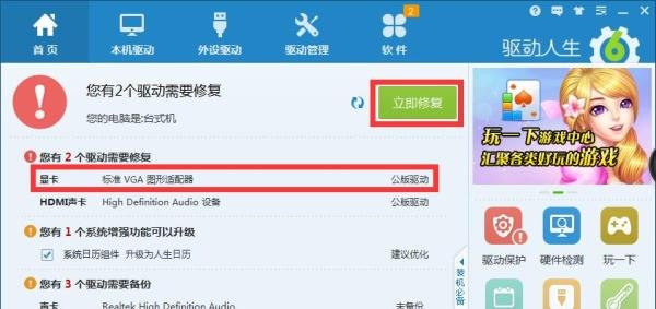LOL英雄联盟无法重新连接怎么办