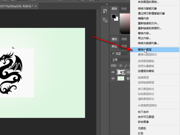 PS中图片置入后如何裁剪图片