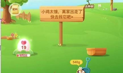 发现儿童失踪或走失什么时候可以报警-蚂蚁庄园