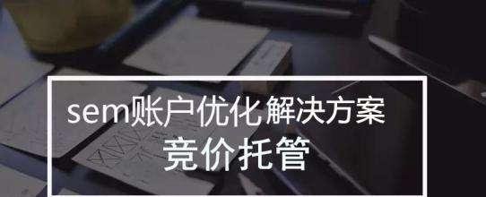 百度竞价推广如何优化呢？徐州百都网络