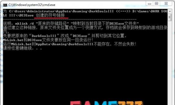 黑魂3存档的位置在哪里,黑暗之魂3存档位置怎么修改?
