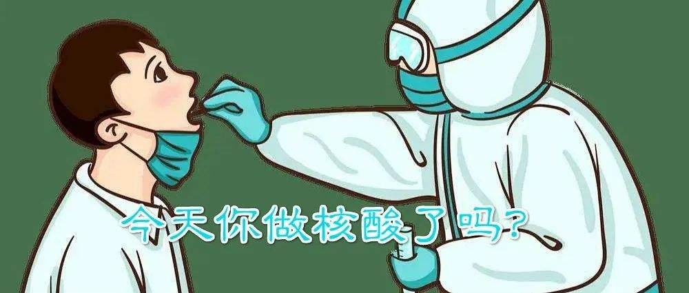 吉林一居民错过核检被要求补缴前24轮费用，这一要求的依据是什么？