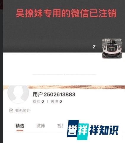 陪酒,玩选妃?吴亦凡黑料再被扒,女友都美竹:我选择死磕到底