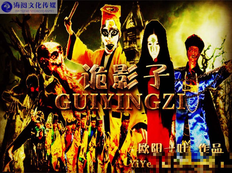 色降鬼片全部的话
