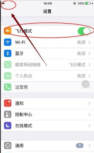 为什么移动4g信号满格,网速一会快一会慢很不稳定?