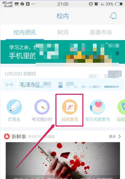 dnf宠物怎么进化
