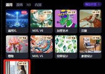 每次旅行都带不够衣服?教你用AI实现一键换装,一套衣服游遍大江南北