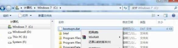 bootsqm.dat是什么文件？可以删除吗？