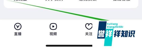 YY怎样找到账号申诉