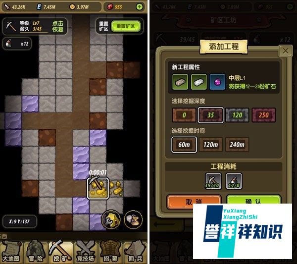 focusmagic怎么使用