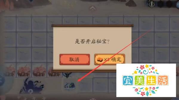 枝垂樱林攻略