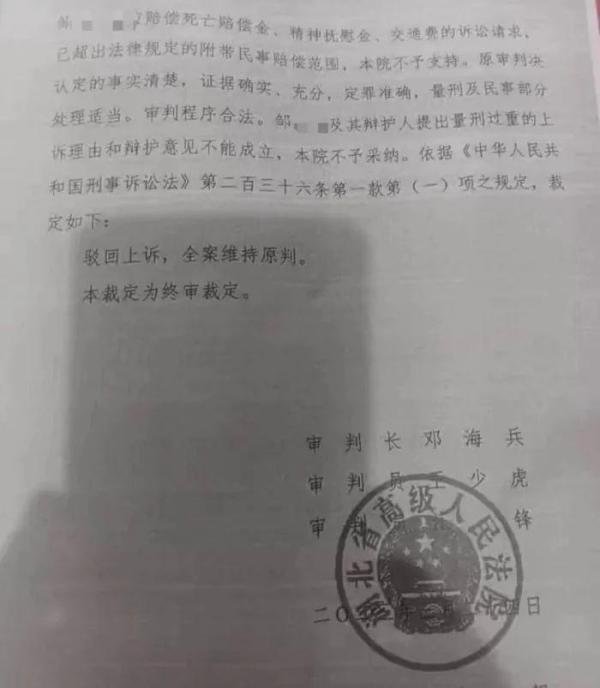 足浴店老板杀害捡垃圾的7旬老太,只因赔偿12万,二审被判无期