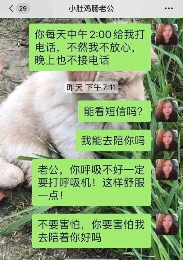 【武昌医院院长刘智明殉职去世 妻子追着奔向运送的车子 看哭所有人】