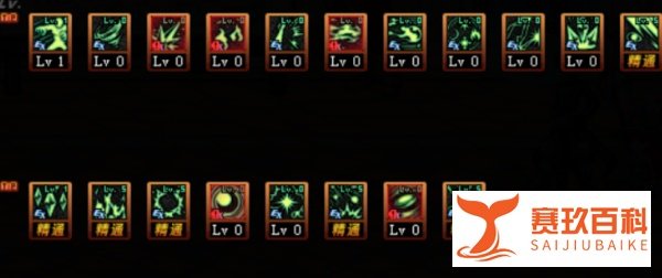 DNF100版本魔皇怎么加点