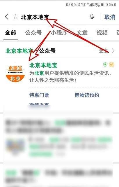 北京动物园复园，北京动物园怎么预约门票