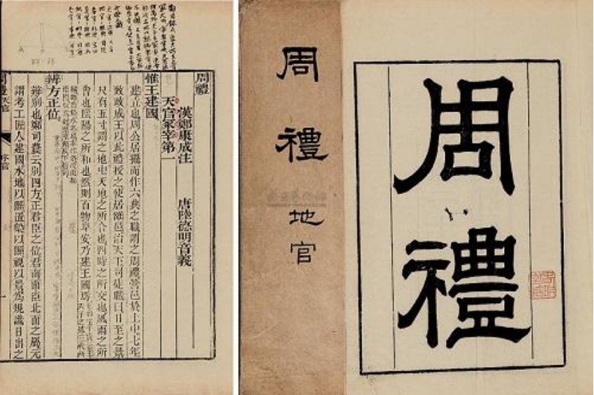 果果的拼音