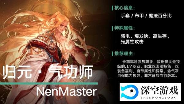 DNF:0420耕耘版本起号养成推荐