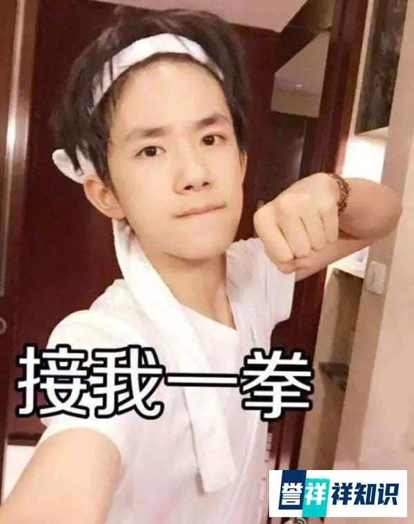 易烊千玺，刘烨的外号及其来历