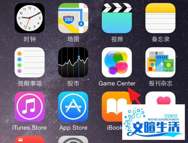 iPhone打开游戏出现Game Center怎么办
