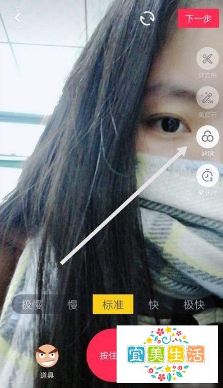 抖音怎么快速换衣服