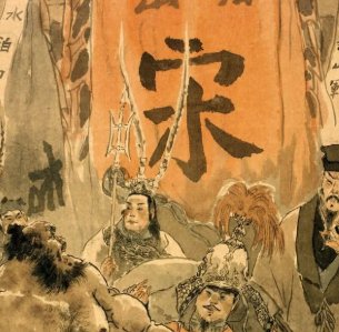 黄文炳在原著的下场