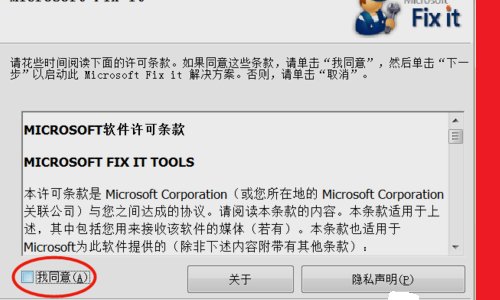win7系统自带的office2007卸载不掉怎么办