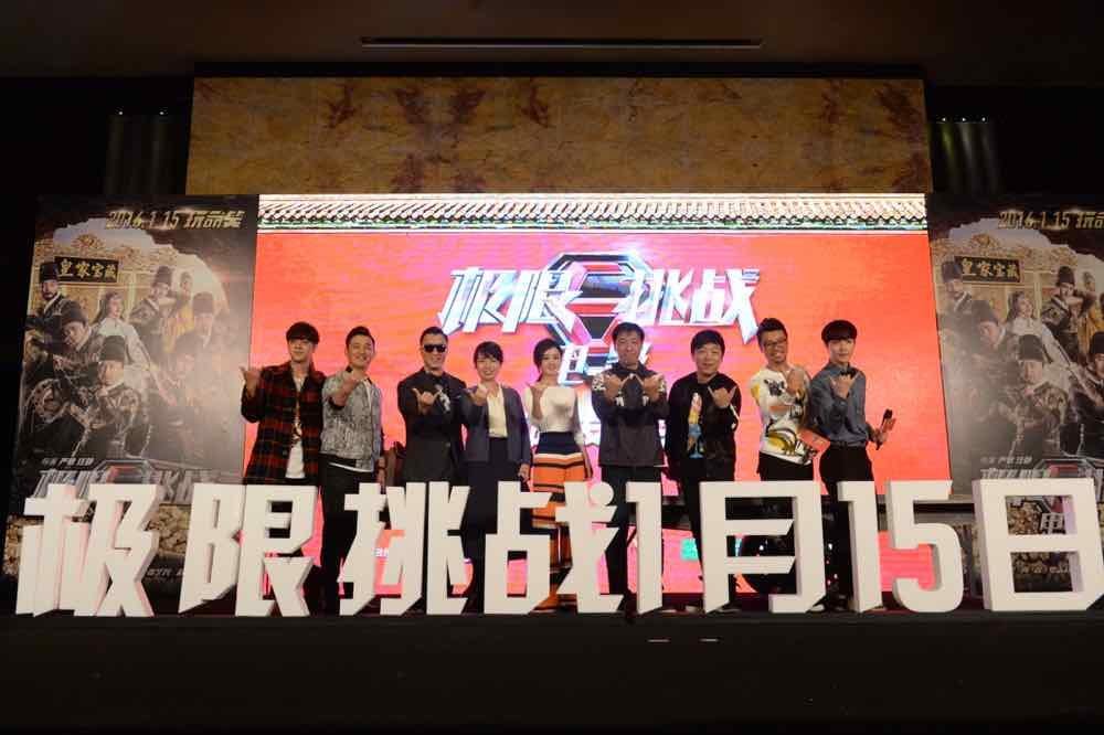 求极限挑战之皇家宝藏新闻图片高清资源~高清的最好，谢谢！！