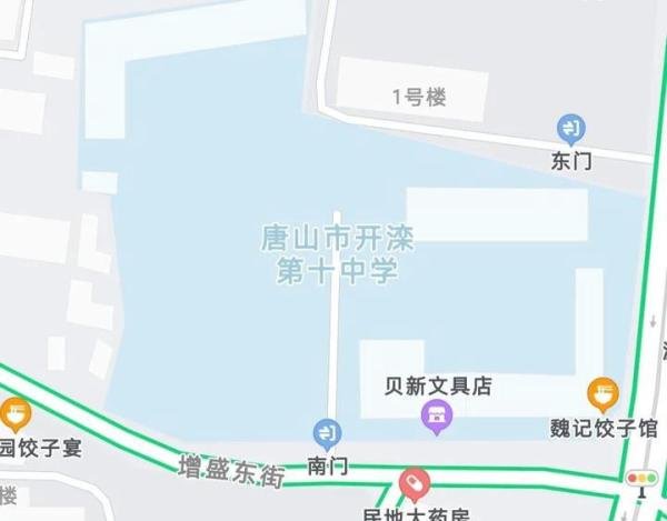 唐山开滦十中介绍,为何没有开滦四中至开滦九中呢?一起来看一下
