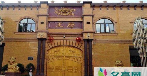 气功大师王林豪宅遭围堵 王林被曝有七处豪宅图片