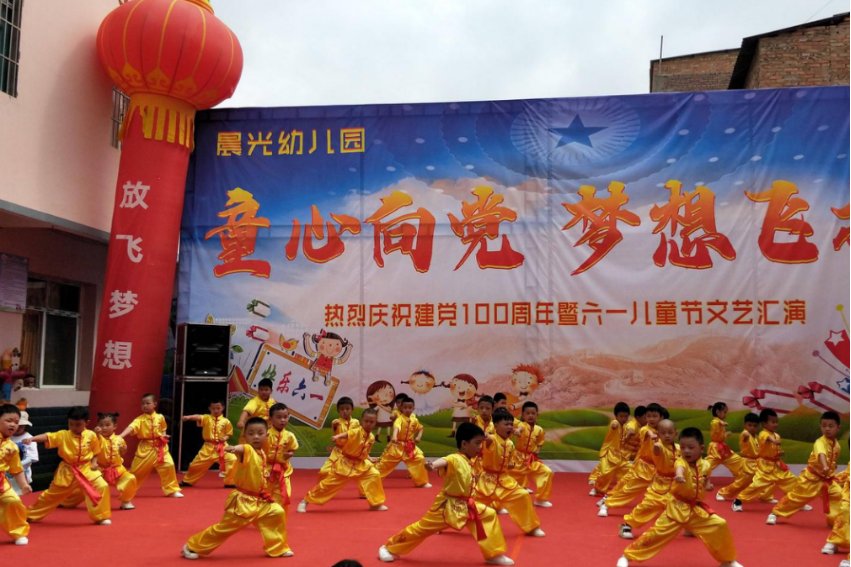 大班最后一个六一儿童节寄语