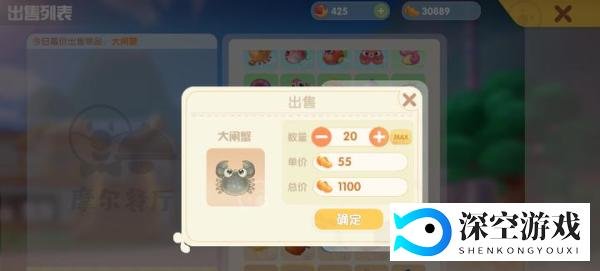 【摩尔庄园】最详细的赚豆攻略来了，日入过万不是梦
