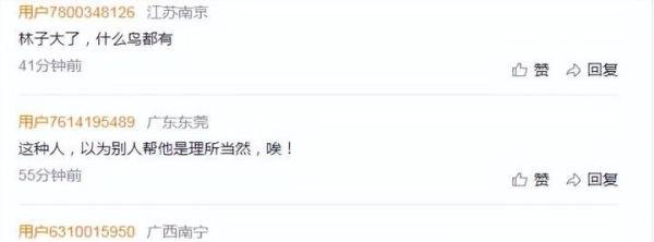 杭州一男子踹门辱骂赠药邻居 网友:东郭先生与狼!