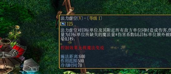 怎么才能玩好dota中的敌法?