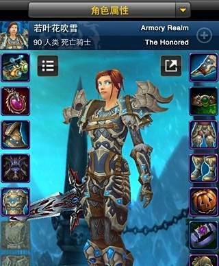 部落的英雄任务怎么过