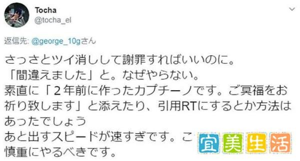 蜡笔小新“爸爸”去世，国外艺术家为蹭热度毫无底线惹争议！