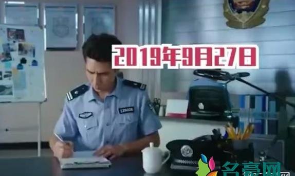 927事件是什么意思 927事件病毒怎么处理