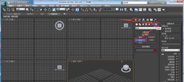 3dmax动作库怎么使用