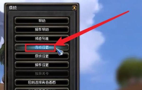 龙之谷端游怎么截图
