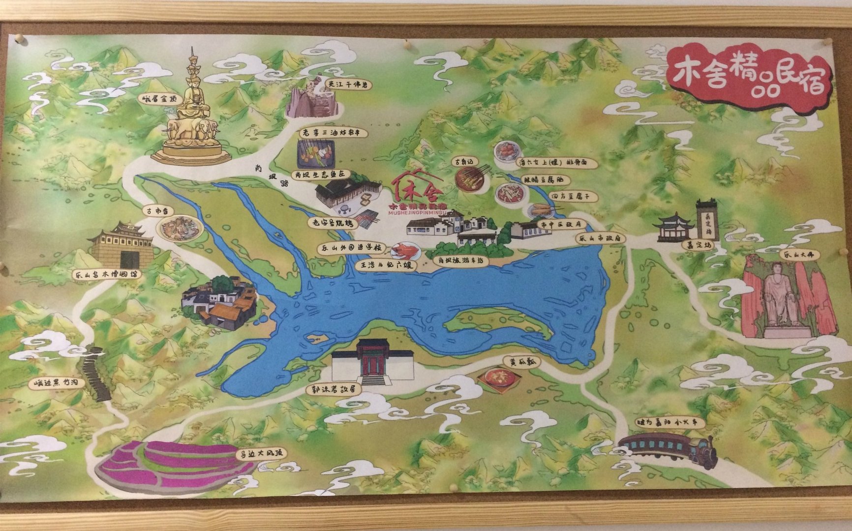 乐山大佛游览路线
