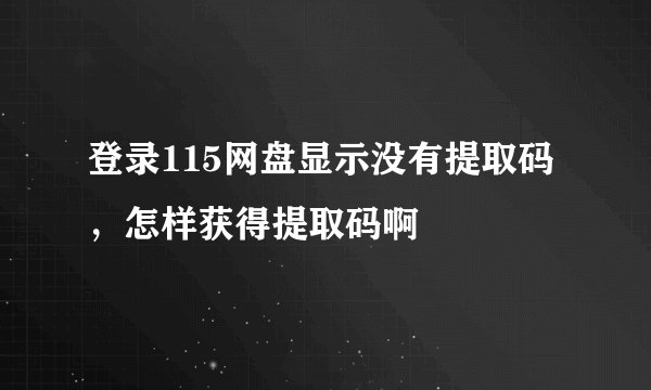 吴新雄调任究竟为什么
