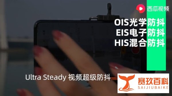 四款热门新机的防抖测试,OPPO Reno2真实防抖数据大揭秘