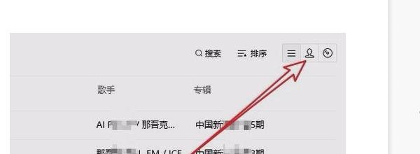QQ音乐分享记录怎么查询？
