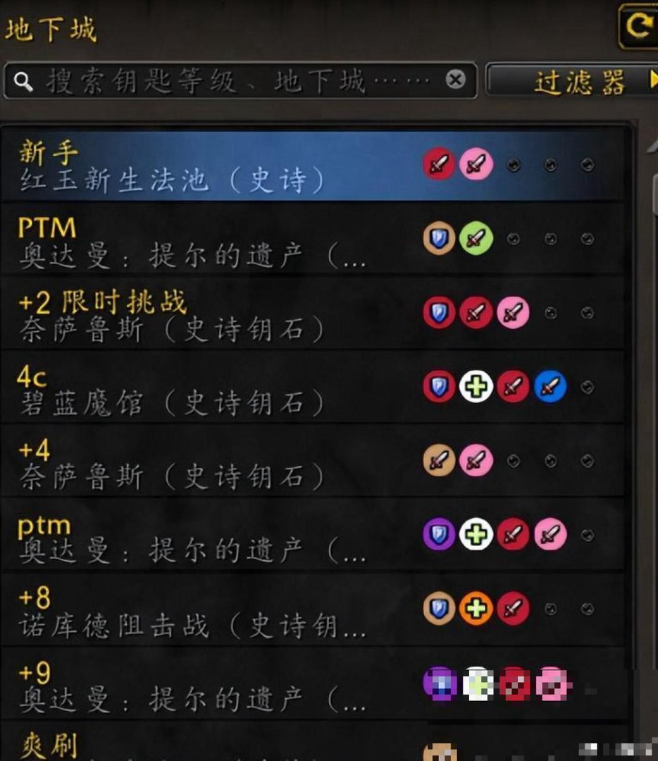 魔兽世界正式服大秘境能单刷吗