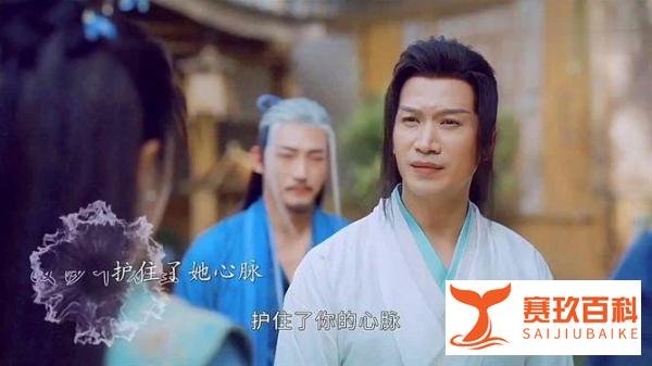 《少年歌行》莫衣