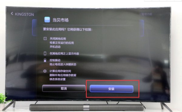 小米电视怎样看电视直播?