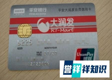 平安信用卡翻倍提额大路子?小心!结果不是想象中的那样!